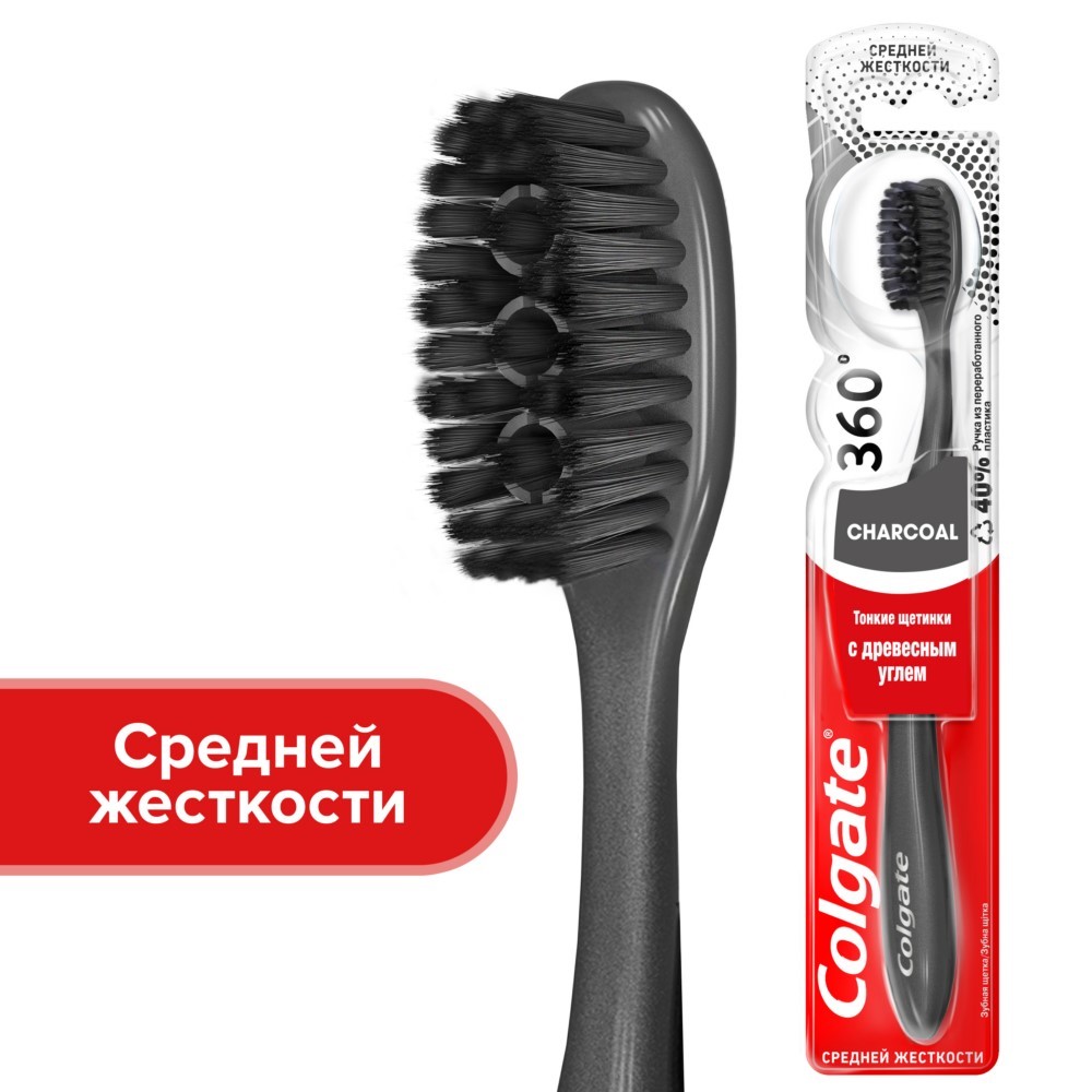 КОЛГЕЙТ  360 Древесный уголь средней жесткости