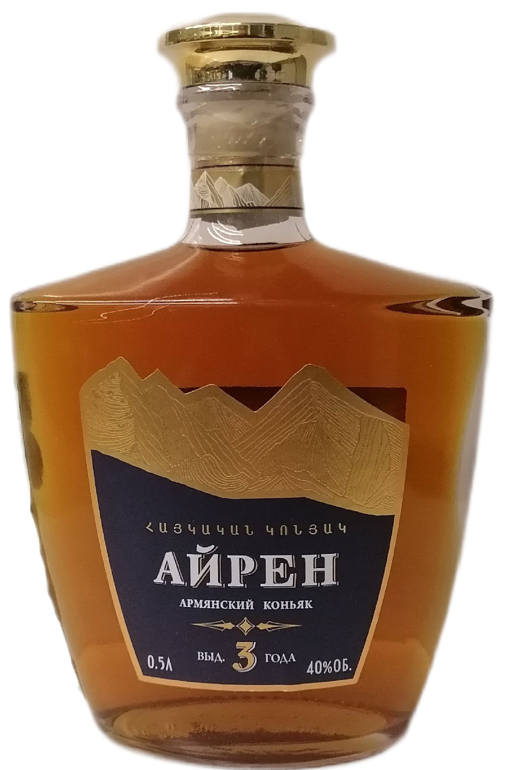 Коньяк АЙРЕН 3 года армянский ординарный  0,5л