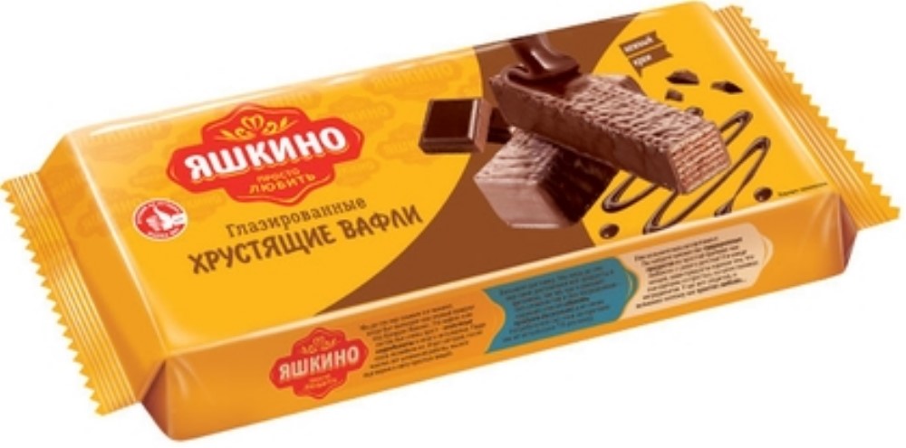 Вафли Яшкино в шоколадной глазури 200г