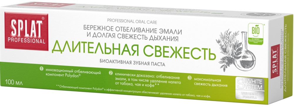 Зубная паста Сплат Длительная свежесть 100мл