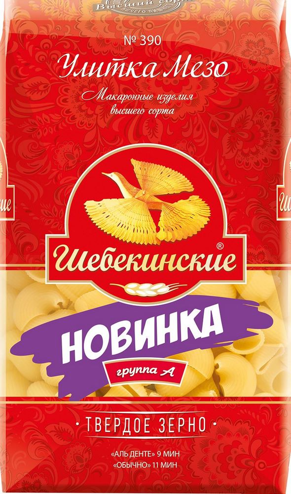 Макаронные изделия Шебекенские Улитка Мезо 450г