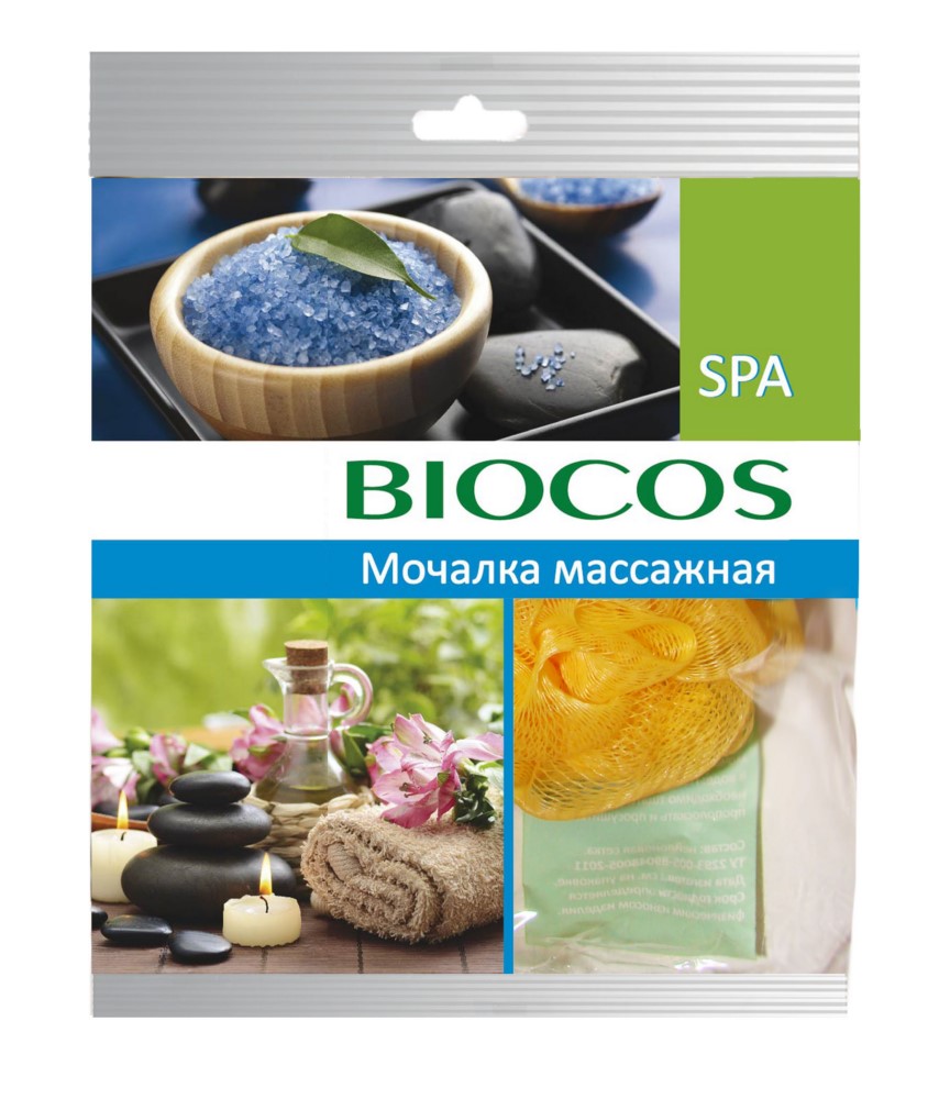Мочалка для тела массажная Биокос