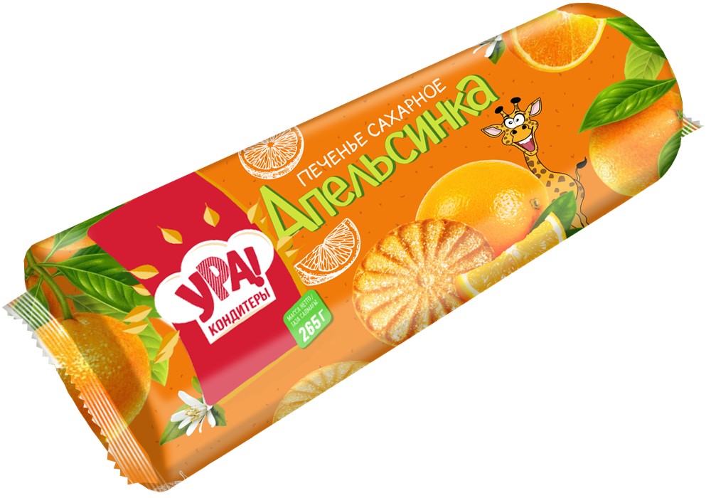 Печенье сахарное Апельсинка 265г
