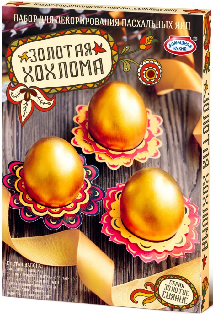 Набор Золотое сияние