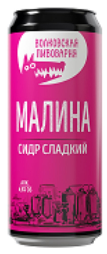 Сидр Волковская Пивоварня Малина фруктовый сладкий газированный 0,45л