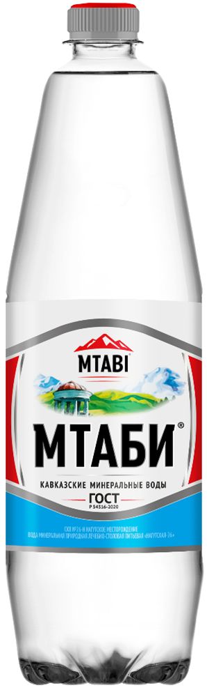 Вода минеральная лечебная столовая газированная "Нагутская - 26, ТЗ МТАБИ" 1,25л