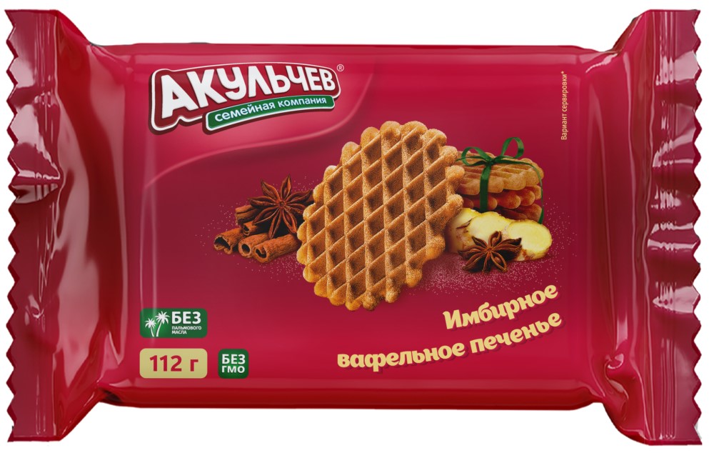 Печенье сахарное ВАФЕЛЬНОЕ РАССЫПЧАТОЕ С имбирем и корицей 112г