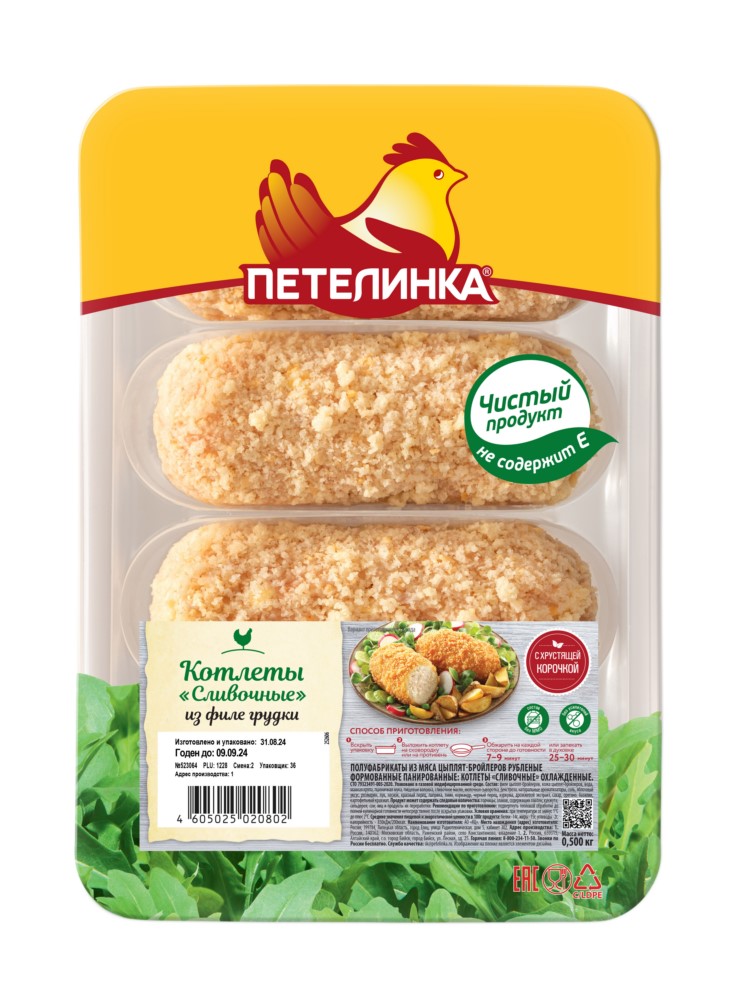 Котлеты Петелинка куриные сливочные охлажденные 500г