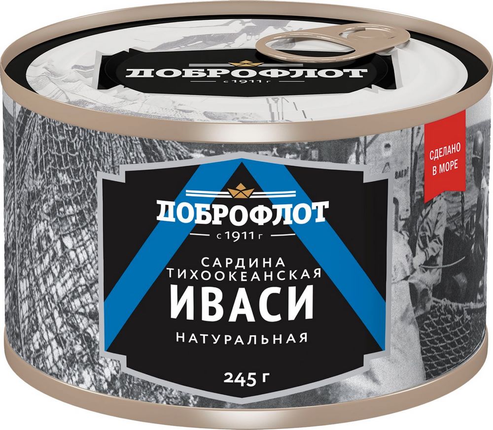 Сардина Доброфлот натуральная Иваси 245г