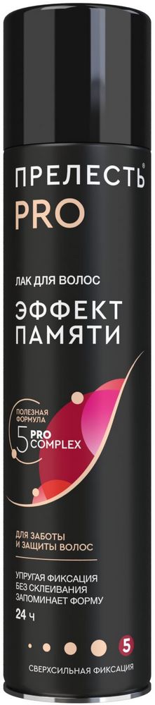 Лак Прелесть Профессионал Эффект памяти 300мл