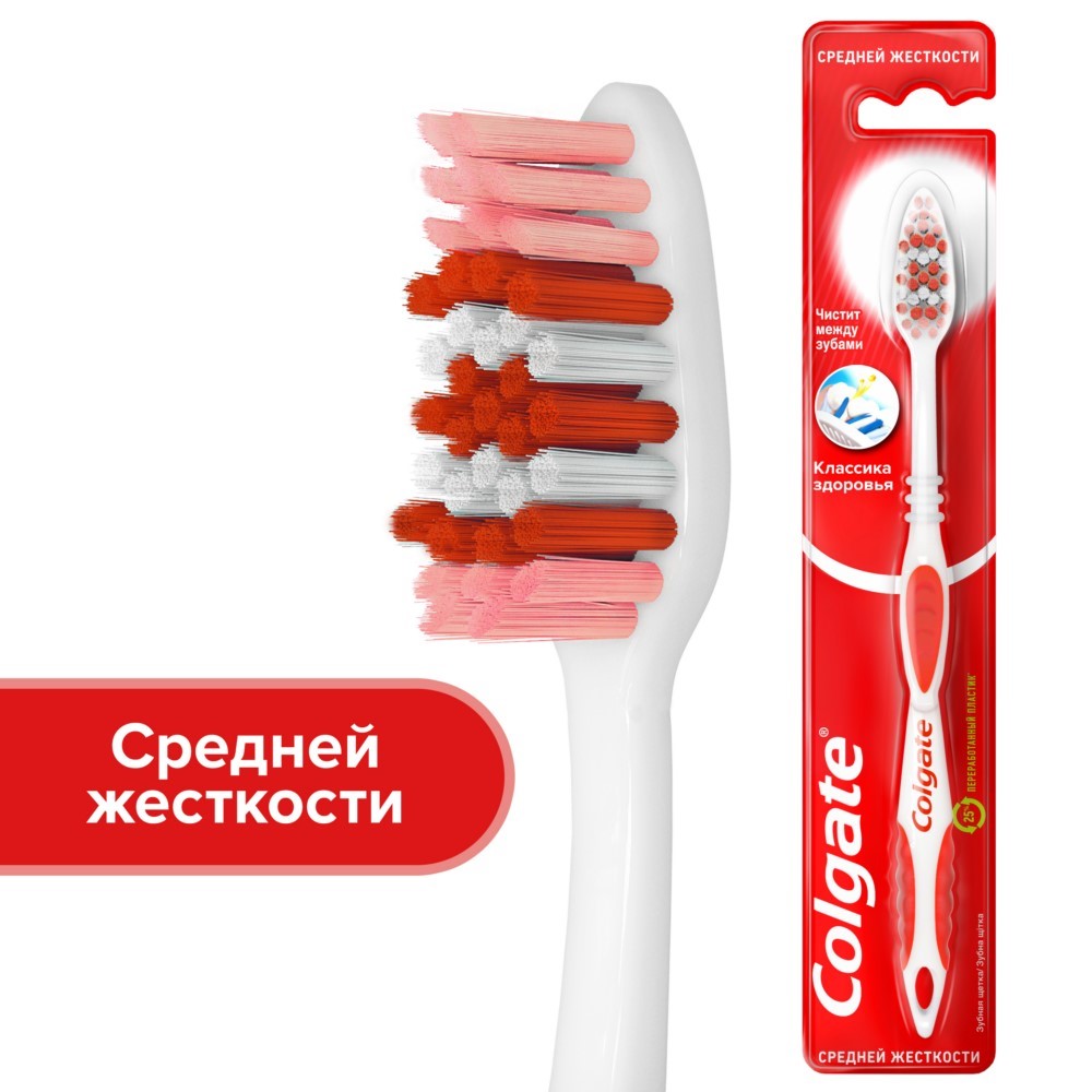 Зубная щетка Колгейт Классика Здоровья средняя