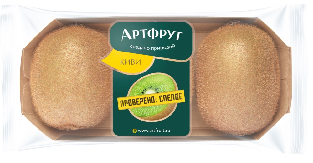 Киви спелое Артфрут 3шт