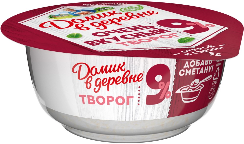 Творог Домик в деревне 9% 150г