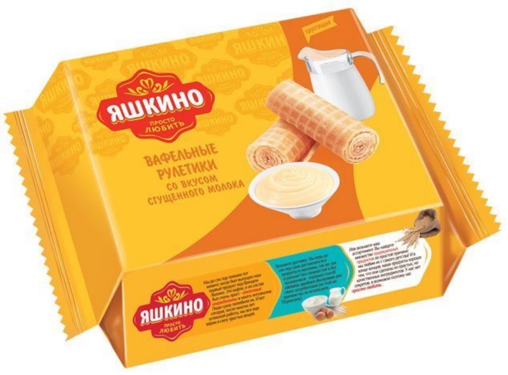 Вафельные рулетики Яшкино со вкусом сгущенного молока 160г