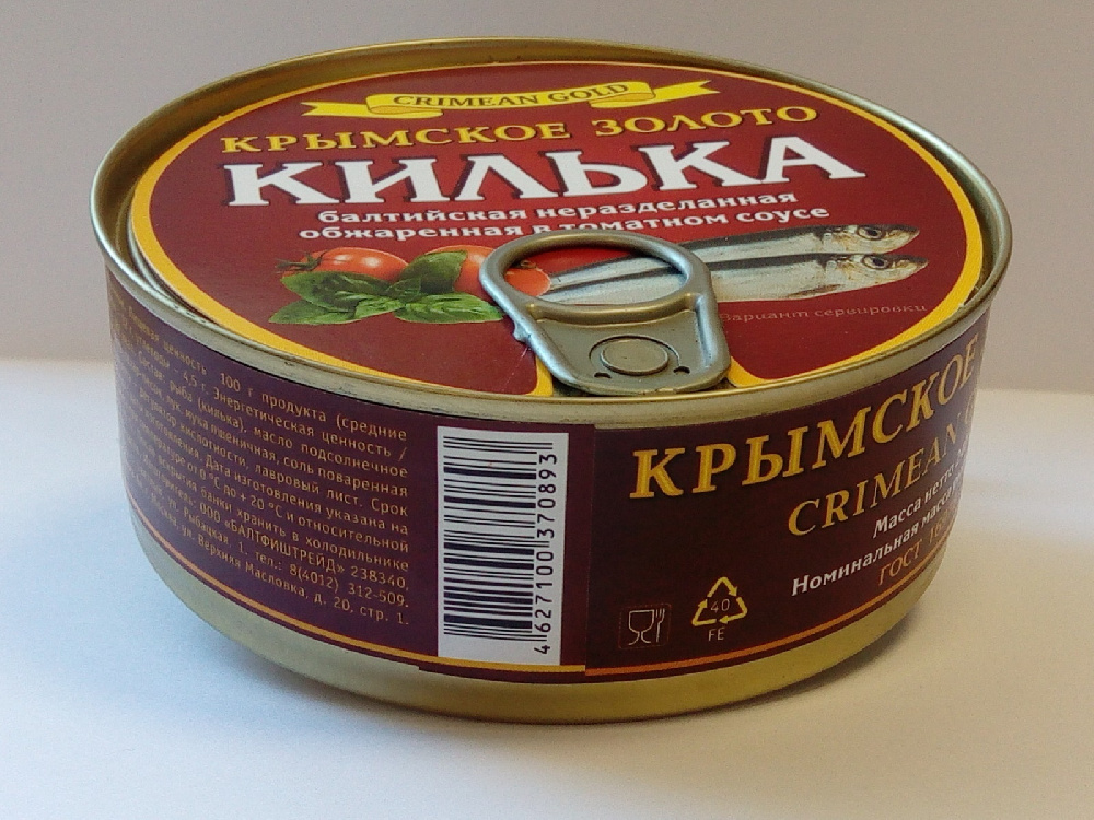 Килька Крымское Золото балтийская неразделенная обжаренная в томатном соусе 240г