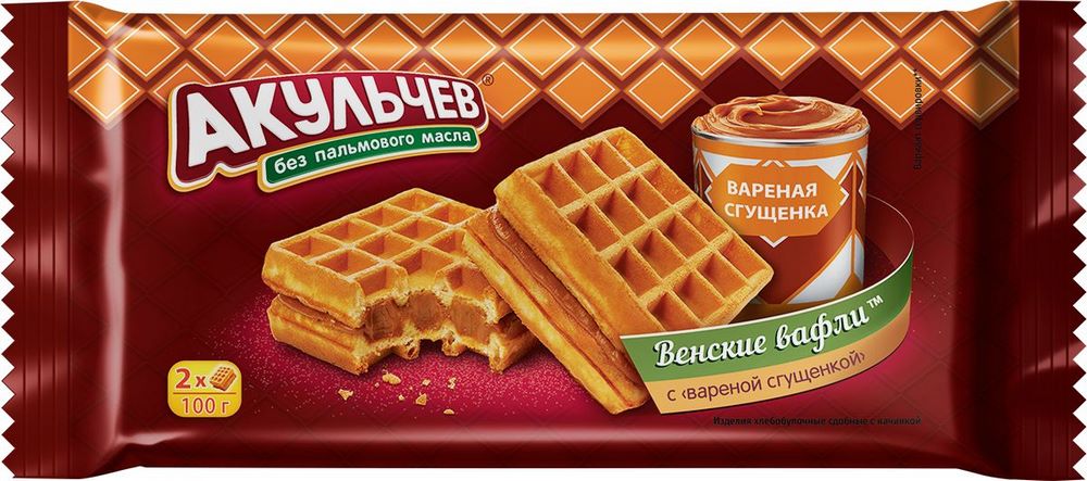 Вафли Венские со сгущенкой 100г Акульчев