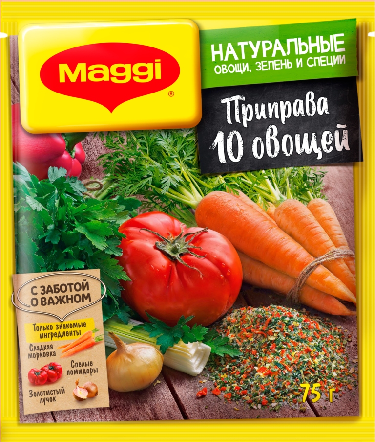 Приправа Магги Супер приправа 10 овощей 75г