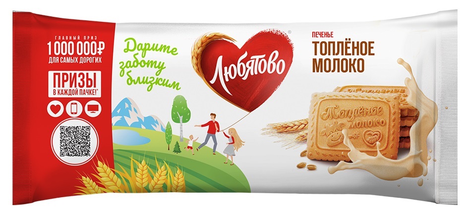 Печенье сахарное Топленое молоко Любятово 267г