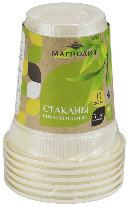 Био Стакан 240мл 6шт/упак Кукурузный крахмал
