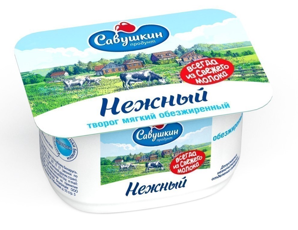 Творог мягкий Савушкин Нежный обезжиреный 125г