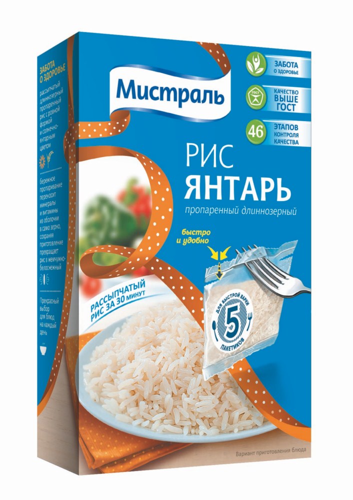 Рис Мистраль Янтарь 5х80г