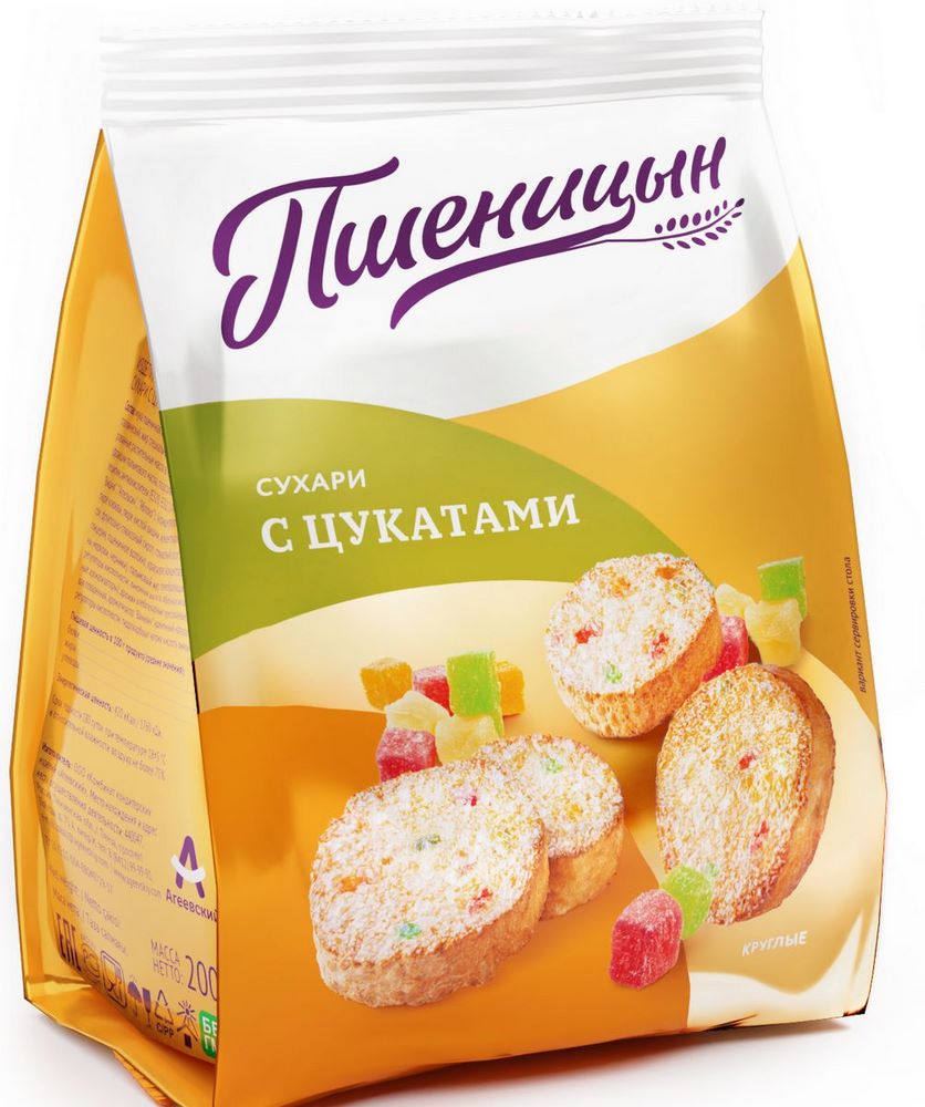Сухари "С цукатами" Пшеницын 200г