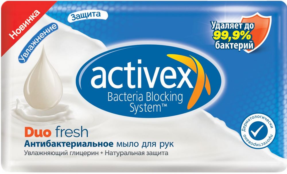 Мыло антибактериальное Активекс Дуо Фреш 90г