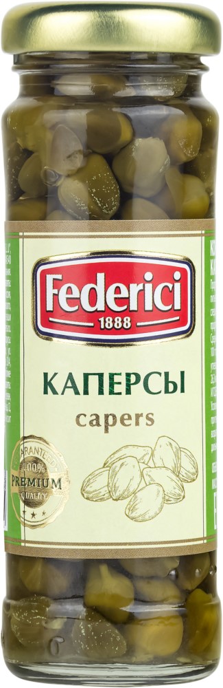 Каперсы Федеричи 100г
