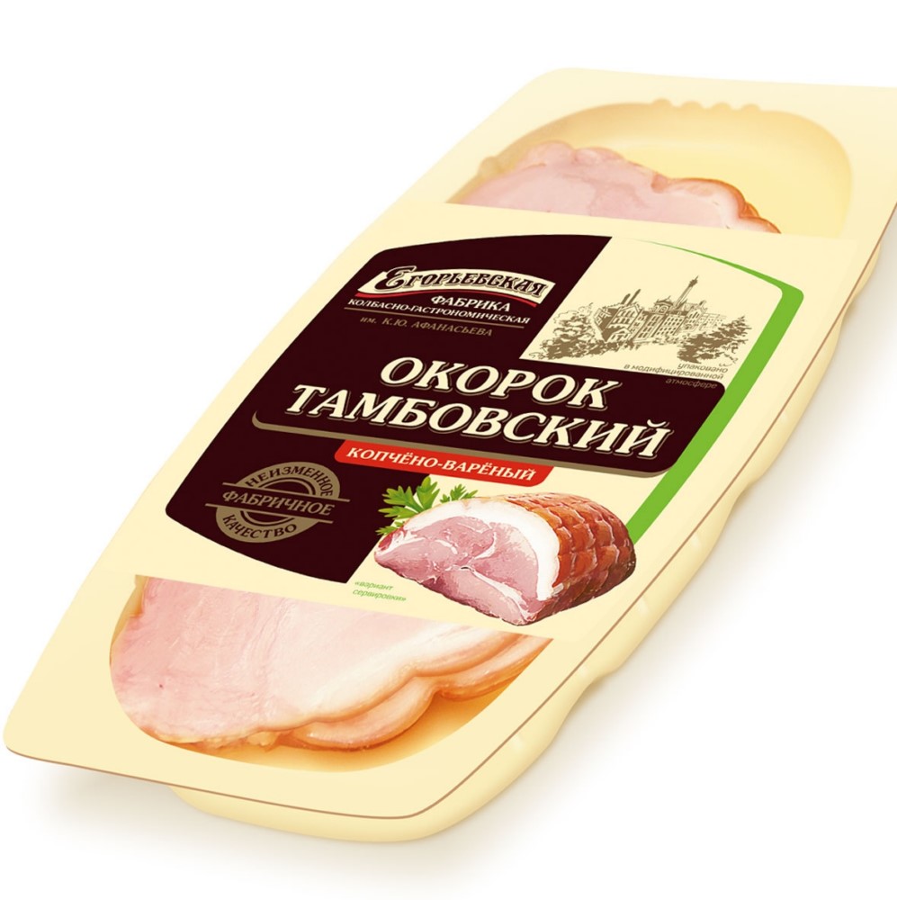 Окорок Егорьевская запеченый нарезка 180г