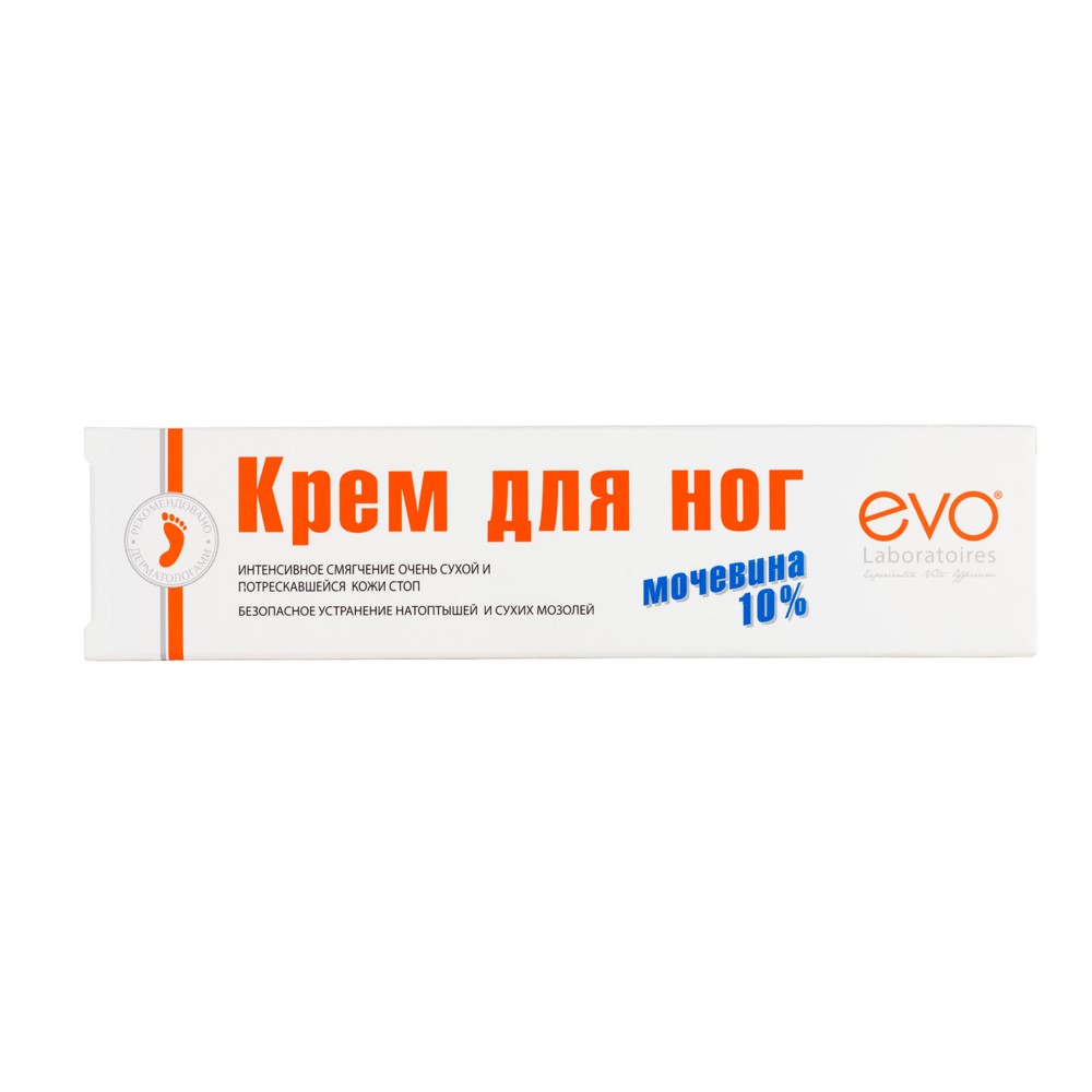 Крем для ног с мочевиной Эво Аванта 50г