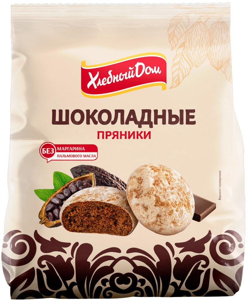 Пряники шоколадные Хлебный дом 300г