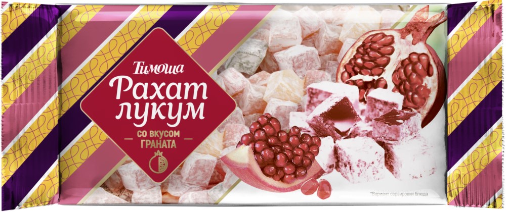 Рахат-лукум со вкусом граната 250г Тимоша