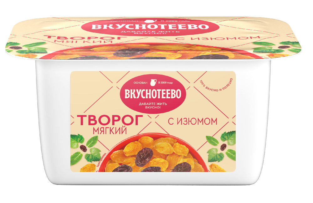 Творог мягкий Вкуснотеево изюм 5% 120г