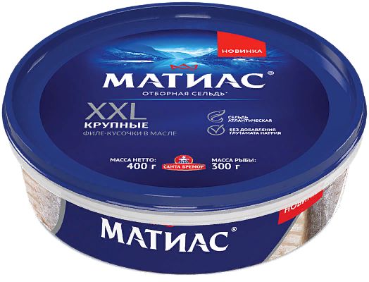 Филе-кусок сельди атлантической  слабосоленой Матиас XXL отборной в масле 400г