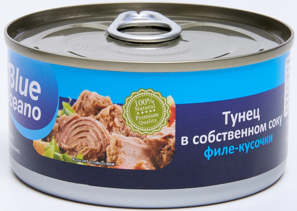 Тунец натуральный в собственном соку филе-кусочки 185г