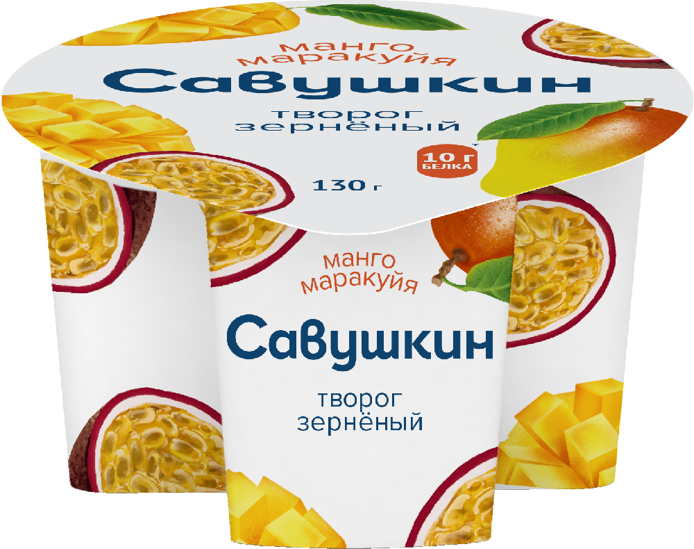 Творог Савушкин зерненый манго-маракуйя 5% 130г