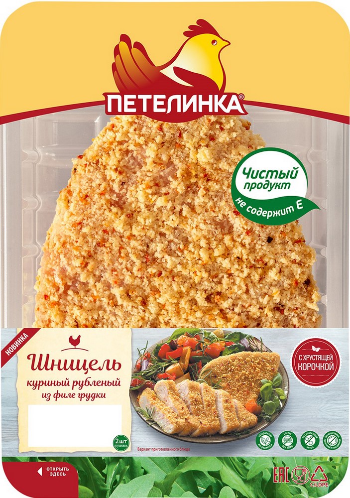 Котлеты Шницель куриный охл.Петелинка 300г
