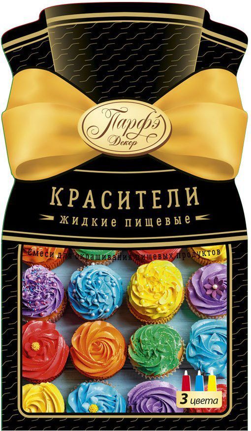 Красители пищевые жидкие Парфэ 3*12г