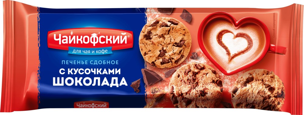 Печенье Чайкофский Американо 145г