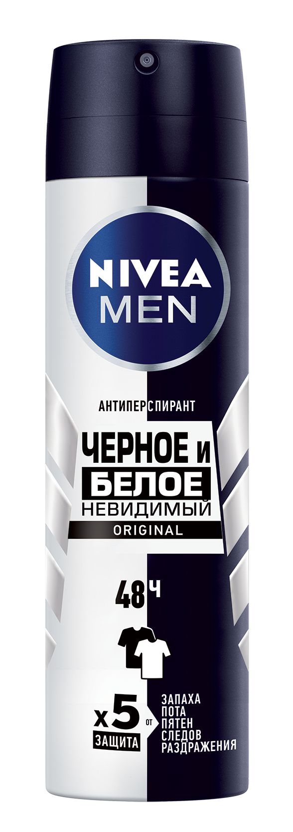 Дезодорант Нивея Невидимый для черн.и бел. аэр. муж 150мл