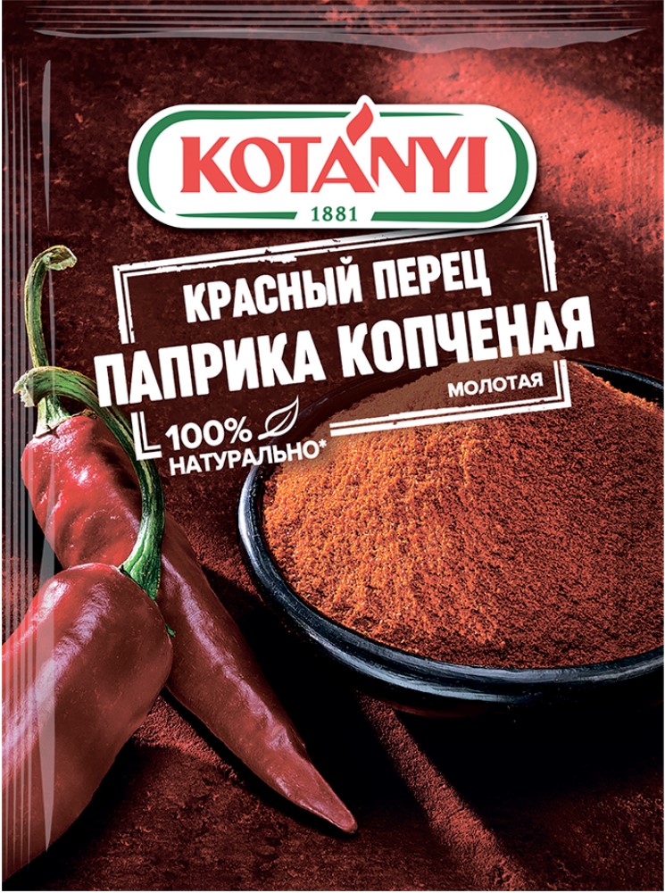 Приправа Котани паприка копченая молотая 25г