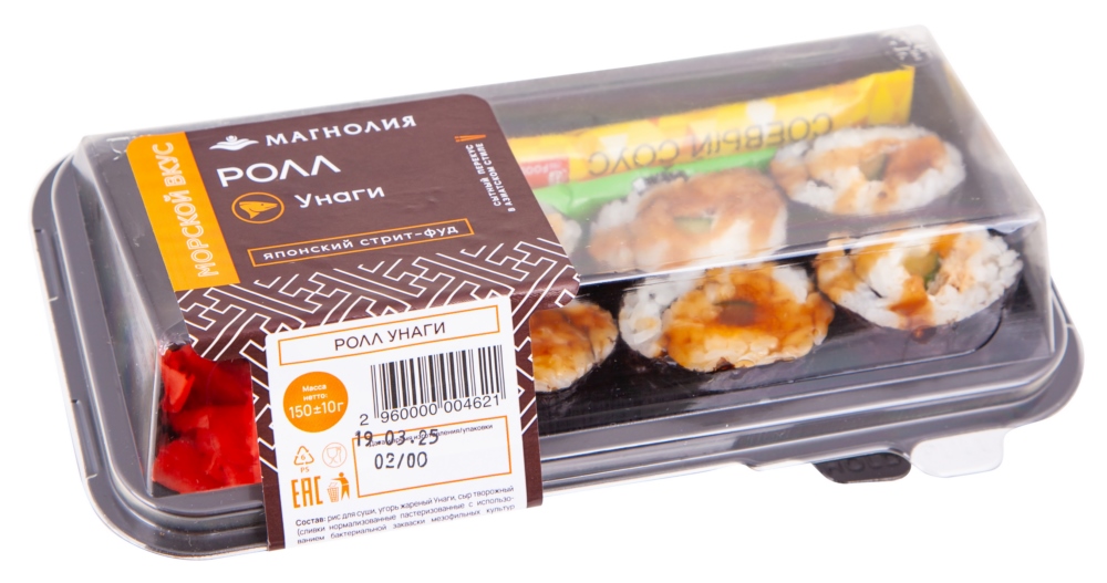 Ролл Унаги 6шт 150г