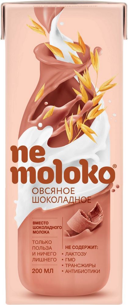 Напиток овсяный Немолоко шоколад 3,2% 200мл