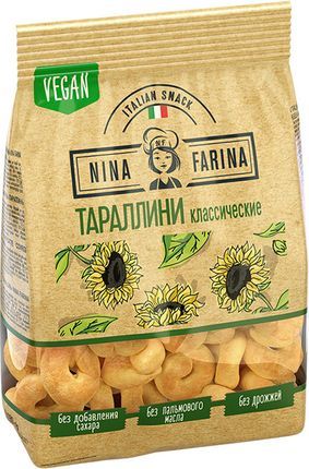 Тараллини классические Нина Фарина 180г
