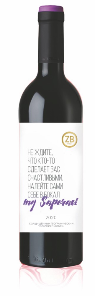 Вино Золотая Балка вайн САПЕРАВИ сухое красное 13,5%  0,75л
