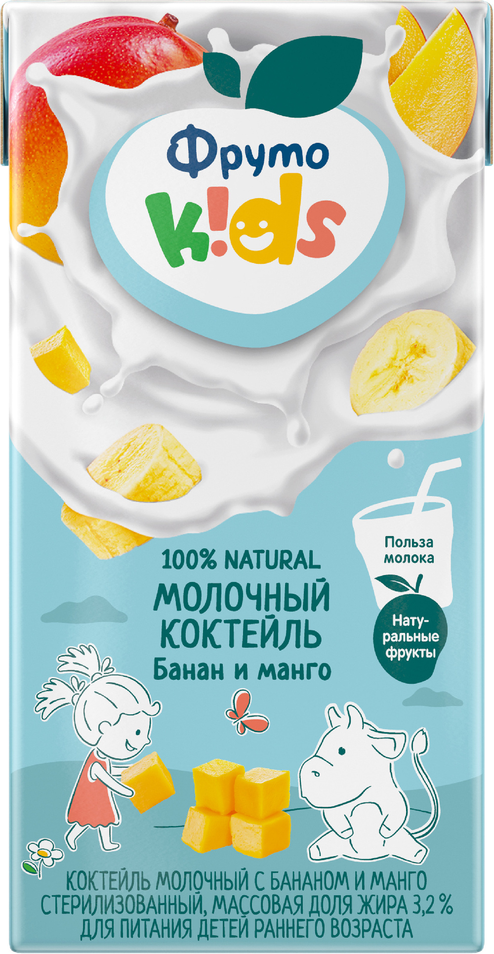 Коктейль молочный ФрутоНяня банан/манго 3,2% 0,2л
