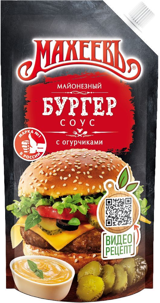 Соус Бургер с огурчиками Махеевъ 200г