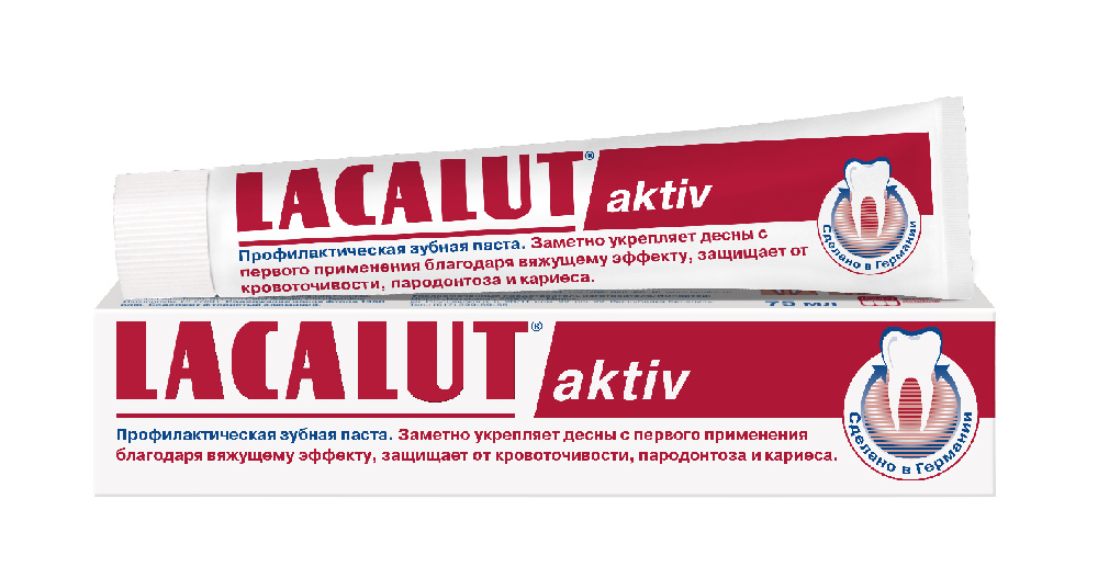 Зубная паста Лакалют Актив 75мл