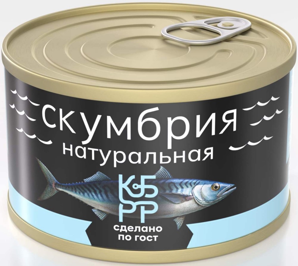 Скумбрия КБРР натуральная 250г