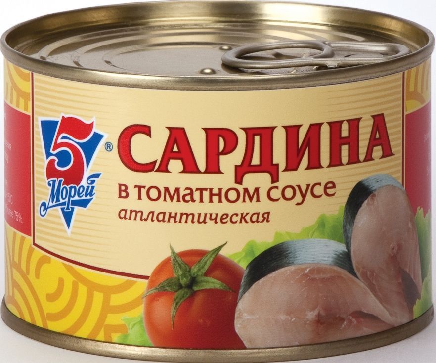 Сардина атлантическая в томатном соусе 5 Морей 250
